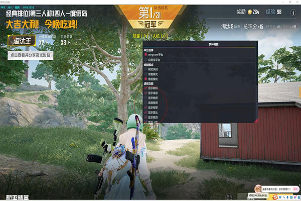 CF毁灭蘑菇外挂软件效果